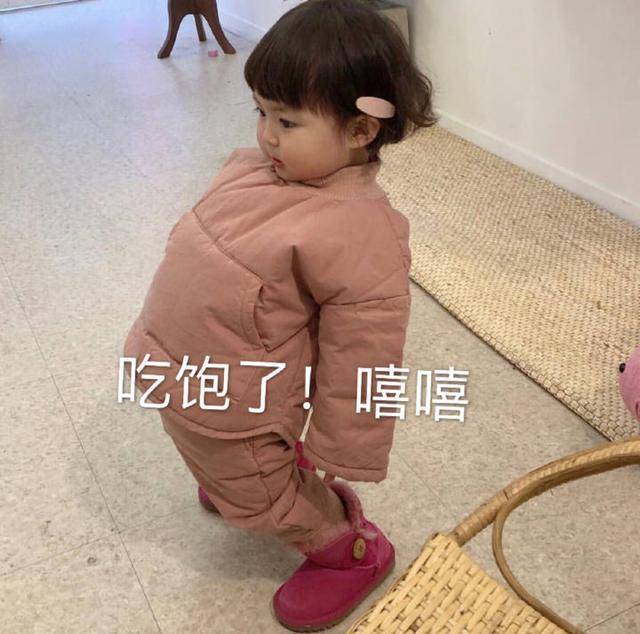 青菜|幽默笑话：实在是想不其他更好的办法来解决自己失眠的问题