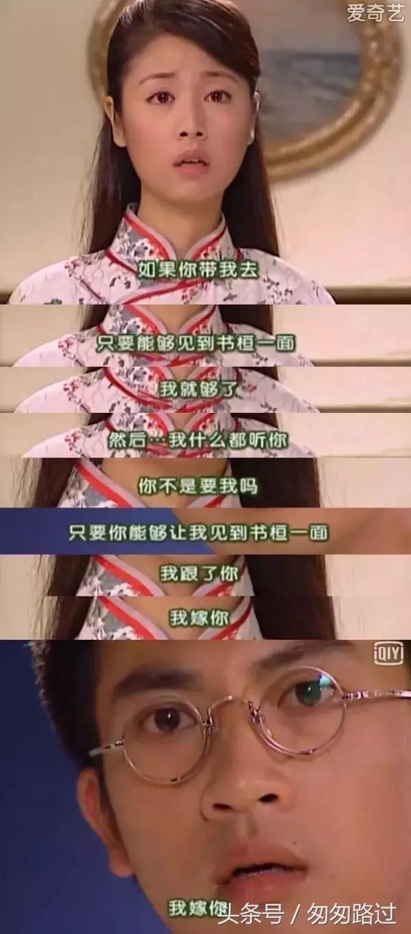 占有你?侬脑子瓦特了?