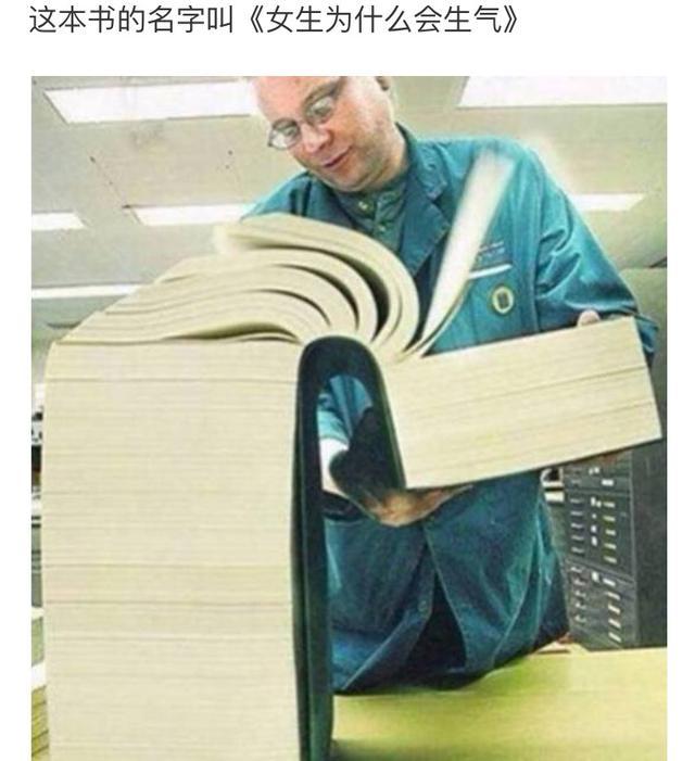 搞笑|十张搞笑图片，不笑打我脸