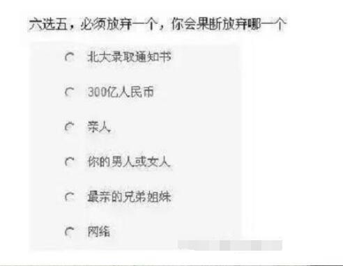 司机|实在看不出他们是什么关系，老司机应该能一眼看出