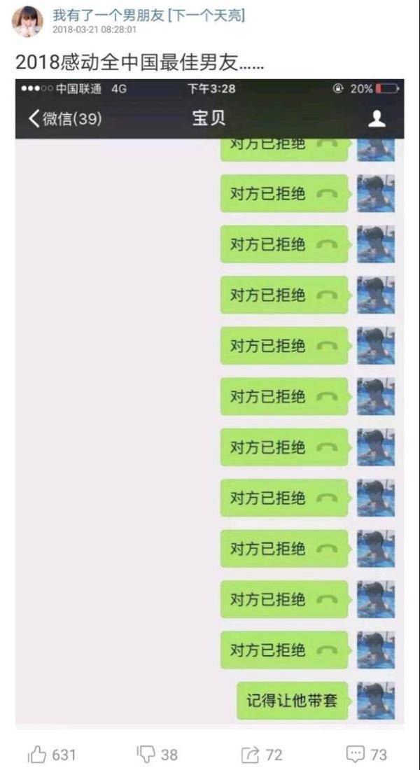 代沟|搞笑趣图: 和父母那些难以逾越的代沟