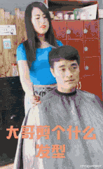 理想|搞笑GIF:理想很丰满,现实很骨感