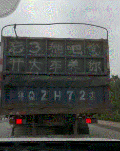 大车|这碟黄瓜条吃出3只鸡的价格！