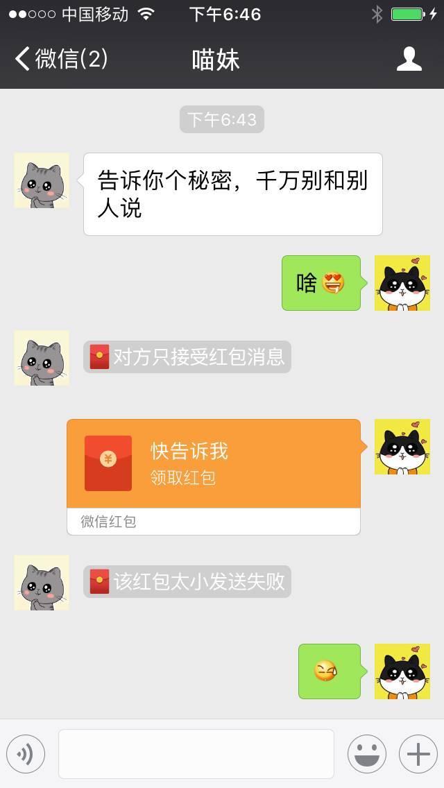 套路|怎样对付不回微信的人？这样怼回去才过瘾！