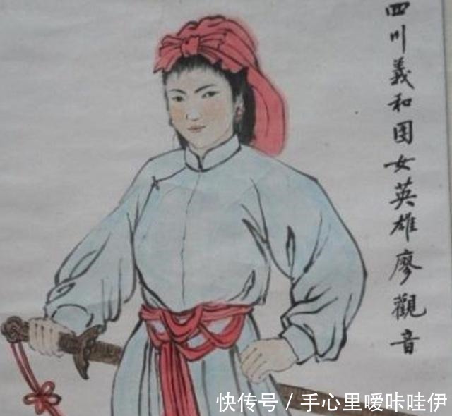 最后一位女子叫做廖观音,在清朝末期的时候,国家有不少的农民起义,她