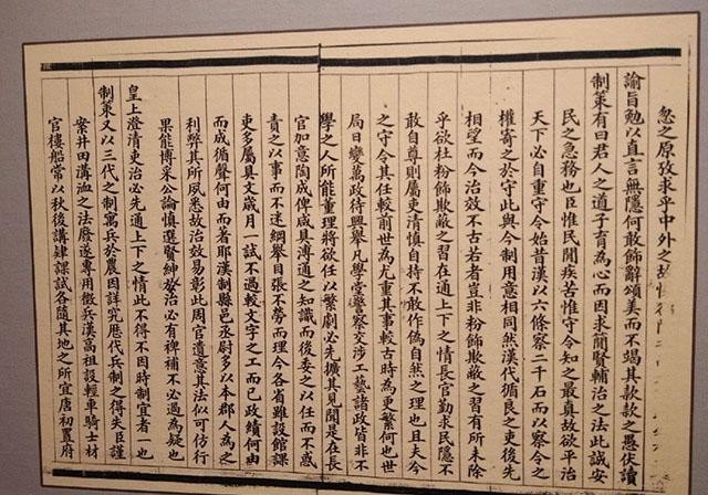 清朝最后一位状元试卷字迹堪比印刷体慈禧看完立马钦定为状元6