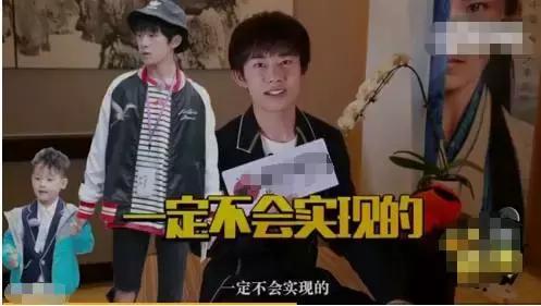 梨涡|易烊千玺把裤子剪成爱心表白，可是看到最后一句话我失望了！