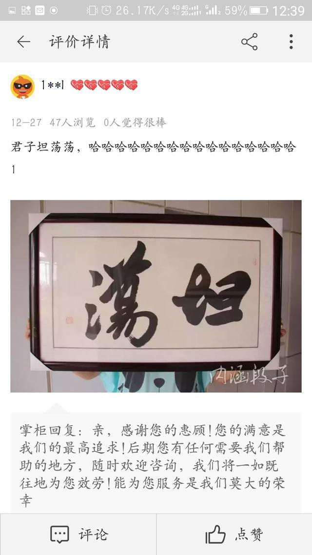 坦荡|搞笑内容集｜是美团出来叛徒还是饿了嘛出了奸细？