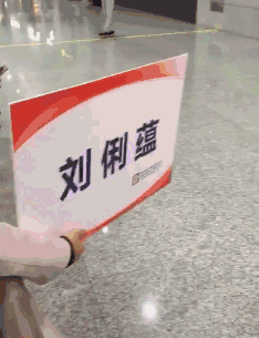 老妈|搞笑GIF：姑娘，你这样老总不会跟你走的。