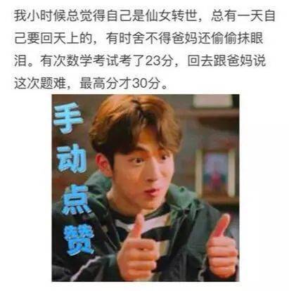 清奇|“妈！我不小心绊了一下摔尿上了” 谁还不是一个“脑洞清奇”的少年!