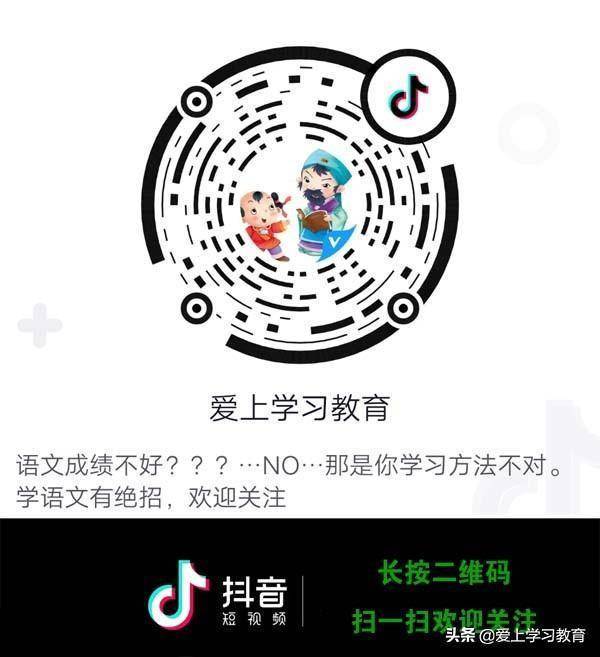 不用|搞笑的GIF图片：老师，你不用梳你的头发了，你本来就帅