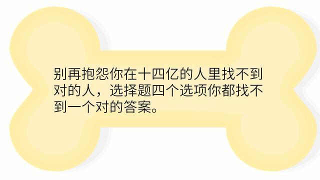 生水|适合发朋友圈的爆笑句子，瞬间治愈不开心