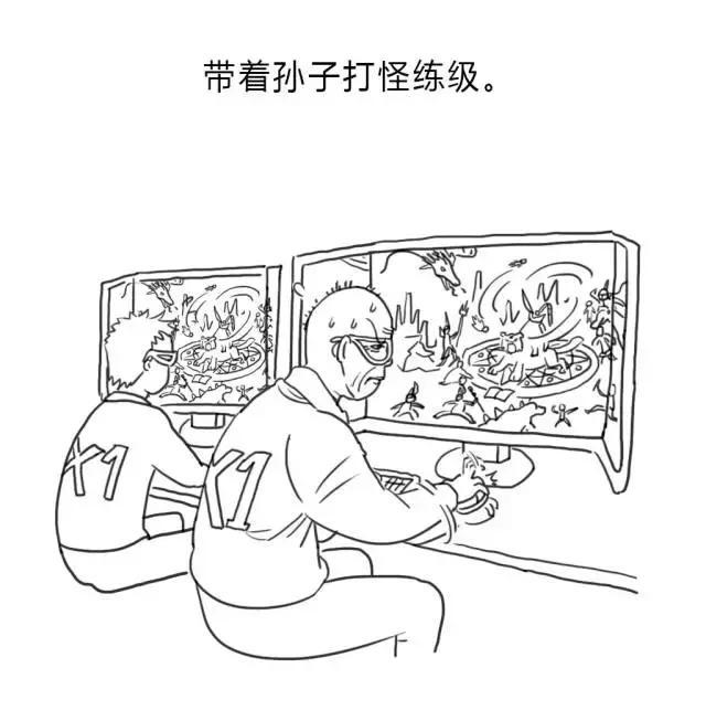 画风|脑洞&这组漫画笑哭你咱们老了这世界会变什么样,画风没毛病