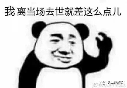 哈哈哈|令人笑岔气的段子，真心看一次笑一次，发出猪的叫声！