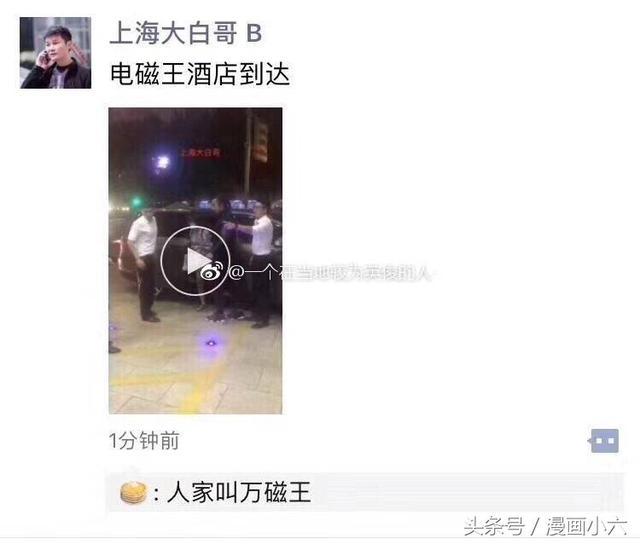 脑浆|说说让你笑得岔气的一张图片