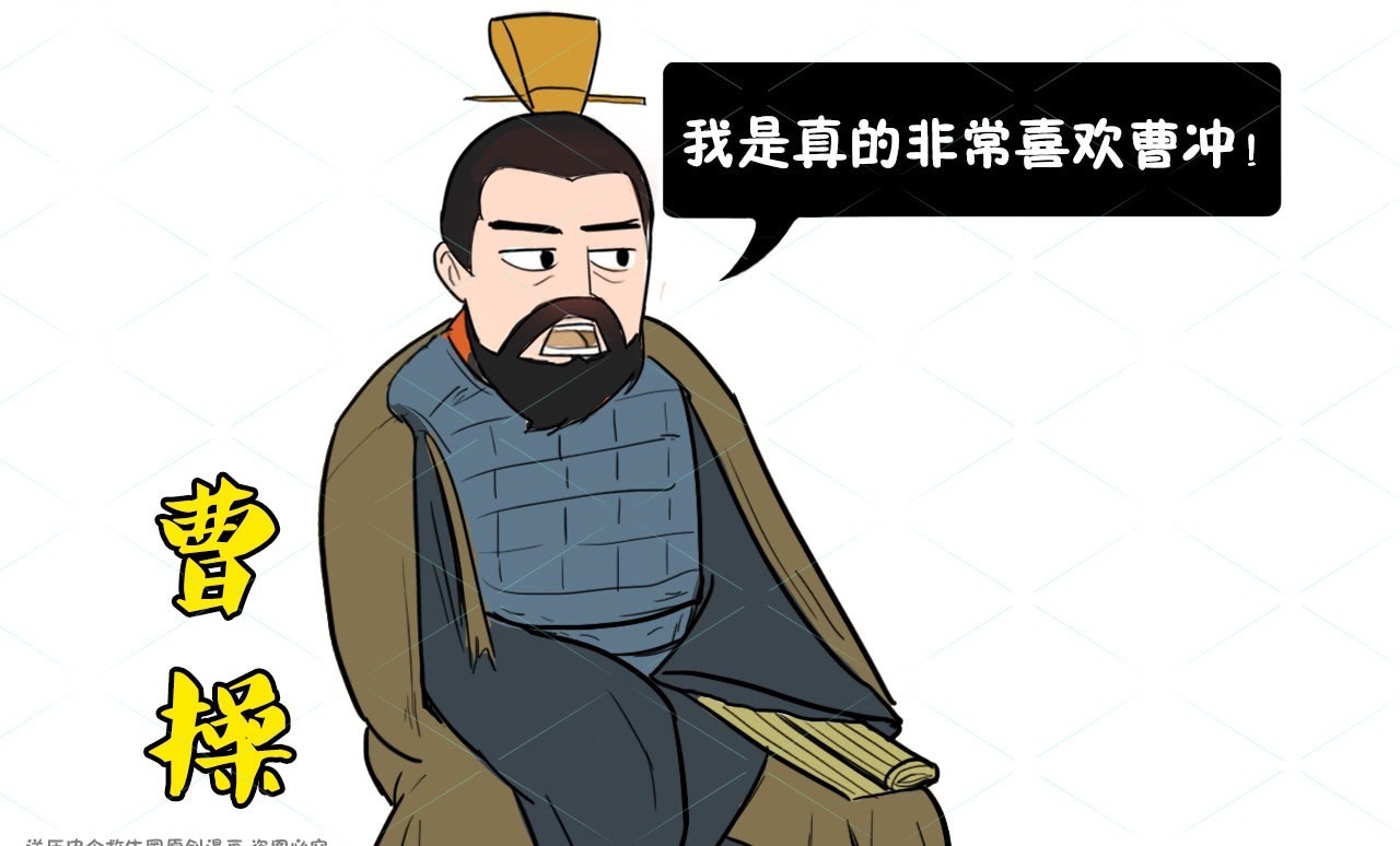 曹操爱子曹冲去世曹操为何下令杀死曹冲玩伴其实不得不杀