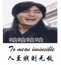 室友|室友有哪些奇葩操作让你受不了 网友：没事，我真的没事