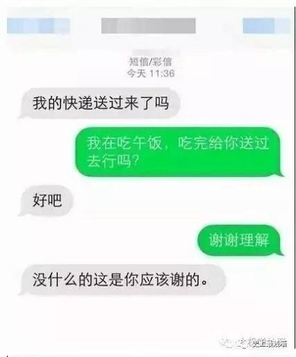 哈哈哈|令人笑岔气的段子，真心看一次笑一次，发出猪的叫声！