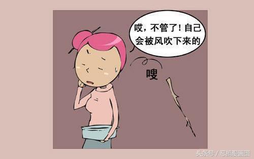 尴尬|搞笑漫画：因一个女裤引发的尴尬事件