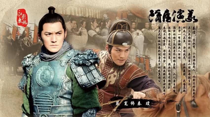 秦叔宝有个儿子堪称隋唐第一高手李元霸也打不赢他