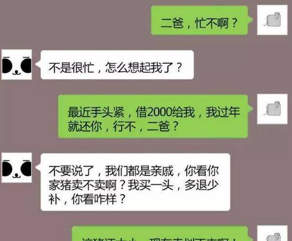 聊天记录|我病了,我们分手吧!