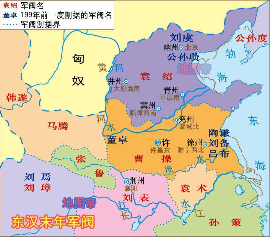 從昆陽之戰到魏蜀吳三足鼎立東漢簡史12幅地圖3