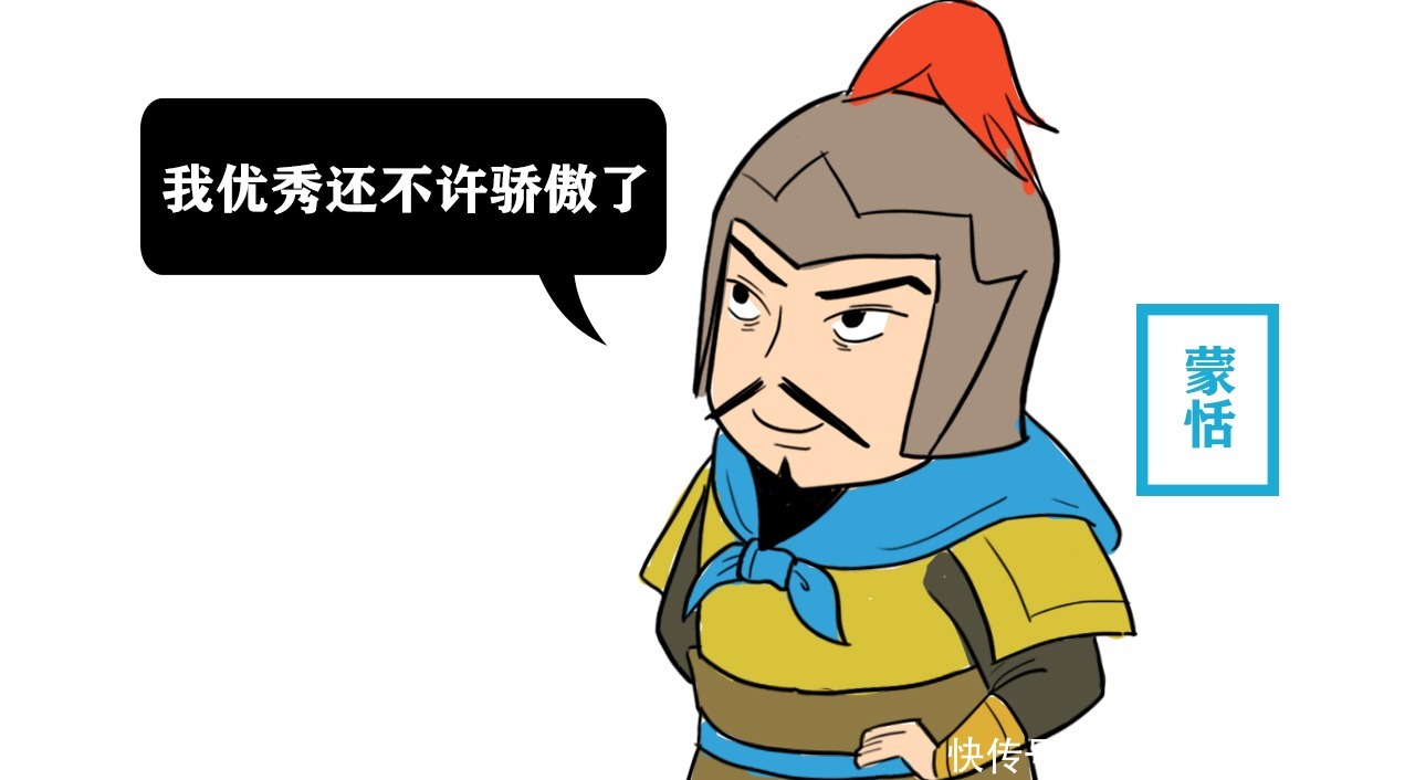大将军蒙恬死前留下两句遗言曹操读一次哭一次啥情况
