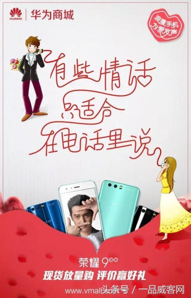 七夕|哈哈哈哈哈，杜蕾斯文案太调皮了！（七夕借势海报合集完整版）