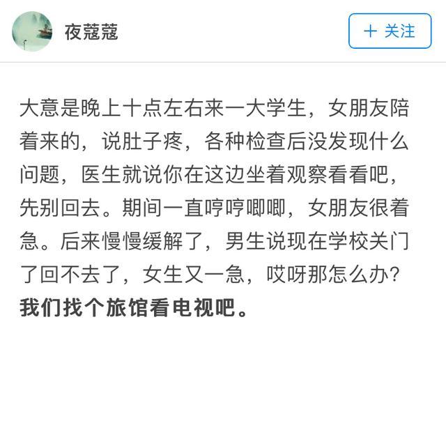 老手|你经历过哪些经验完爆智商的事例？果然老手就是老手