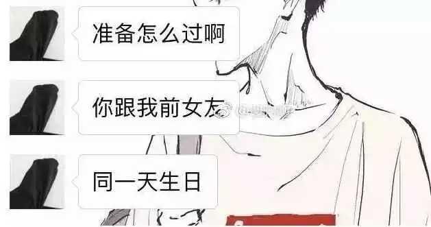 男朋友|搞笑三分钟之“这种男朋友一定要分手”,超不走心的男朋友
