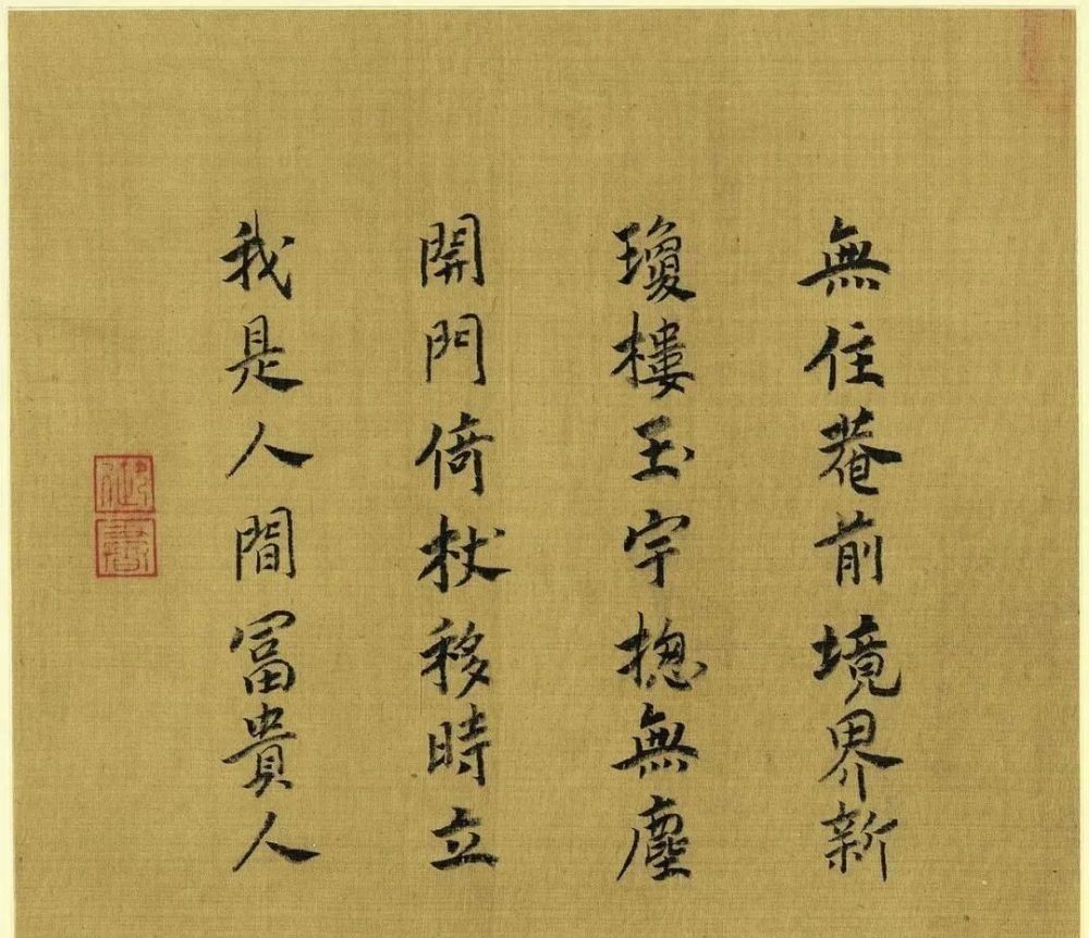 宋宁宗赵扩为岳飞平反削去秦桧封爵北伐金朝3