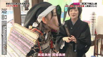 姑娘|搞笑GIF: 下雨了,赶紧回家收衣服了