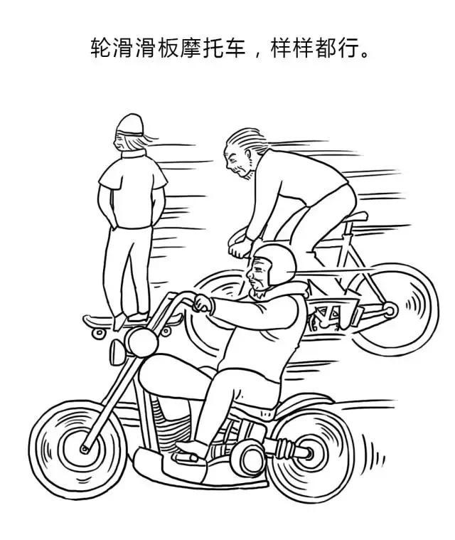 画风|脑洞&这组漫画笑哭你咱们老了这世界会变什么样,画风没毛病