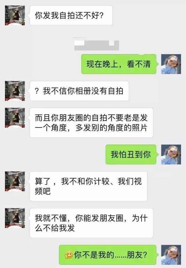 牙根|相亲碰到“直男癌”,真佩服这女生的耐心,看完准备好棒球棍