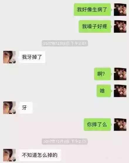男朋友|搞笑三分钟之“这种男朋友一定要分手”,超不走心的男朋友