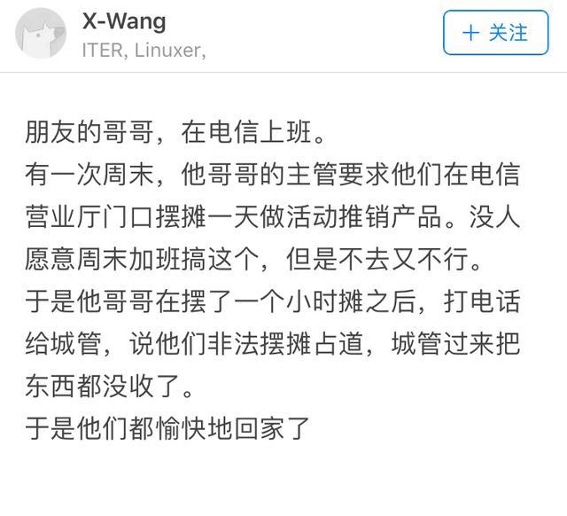 老手|你经历过哪些经验完爆智商的事例？果然老手就是老手