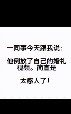 美女|搞笑GIF：美女，我就只想搭个车