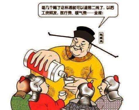 宋太祖的杯酒释兵权为何能成功将领们那么甘心放弃兵权吗2
