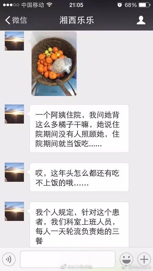 老师|朋友圈舍不得删除的动态