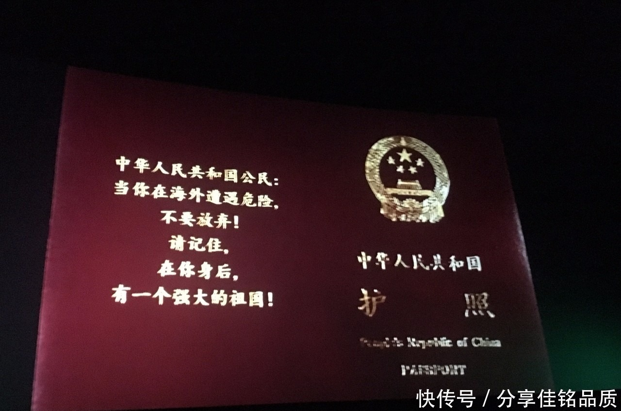 晚清时期中国护照国家虽然贫弱但护照上的这句话实在太丢脸了