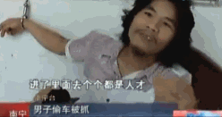 搞笑|搞笑gif,个个都是人才,说话又好听,超喜欢在里面