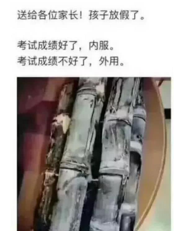 姨父|这位司机,你是想换挡风玻璃了吧?
