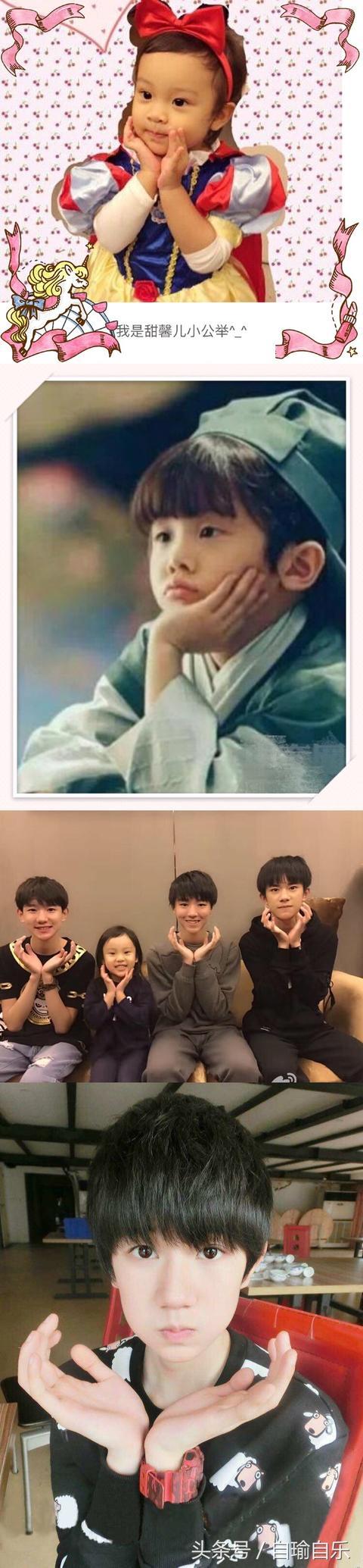 杨洋|捧脸杀！突然发现明星们都好呆萌可爱！