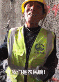 朴实|搞笑GIF：自行车：你下去，我去给你超车去