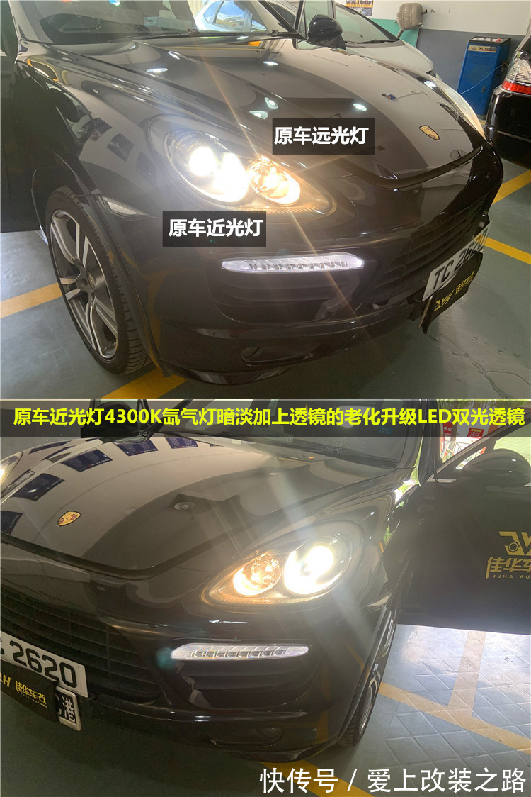 led激光透镜 顺德北滘保时捷卡宴cayenne车灯改装升级led双光透镜大灯