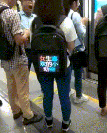 孩子|搞笑GIF动图：这女朋友要不得，想哄她你都追不上