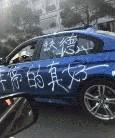 大爷|搞笑GIF：大爷，你吃的这是什么啊！鱼吗？这么长！