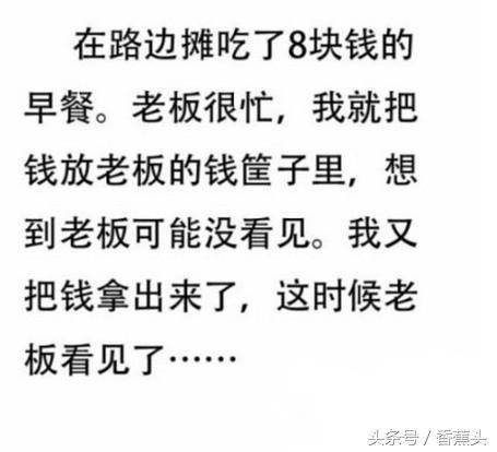 邢台|搞笑GIF：吃个东西都能飞起来