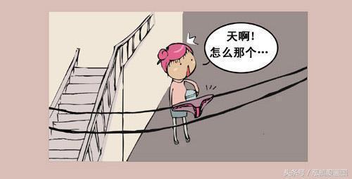 尴尬|搞笑漫画：因一个女裤引发的尴尬事件