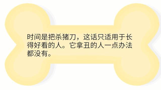 生水|适合发朋友圈的爆笑句子，瞬间治愈不开心